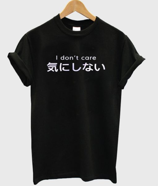 Japanese I Don’t Care t-shirt