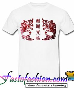 Chinese New Year raw fish T shirt
