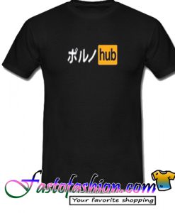 Porn Hub Japan T Shirt