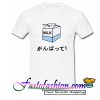 White Milk 'Japanese' T Shirt