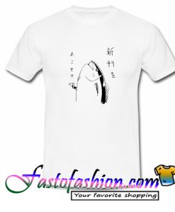 Japan tuna fish T Shirt