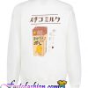 Milk japanese Sweatshirt back