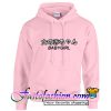 Baby Girl Japanese Hoodie