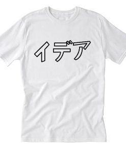 JAPANESE FONT T Shirt SU