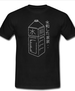 Japanese Water Bottle T shirt SU