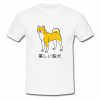 Doge T Shirt SU