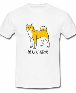 Doge T Shirt SU