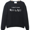 i don't care sweatshirt SU