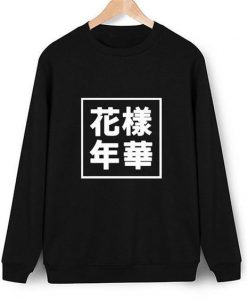 Casual Harajuku Sweatshirt ZNF08