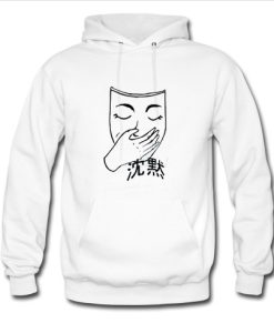 Silenced With Mask Hoodie SS