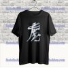 Vetements Tiger Chinese Zodiac T-Shirt SS