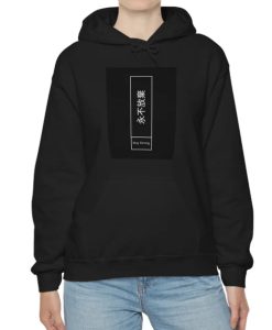 Stay Strong Japanese Hoodie SS